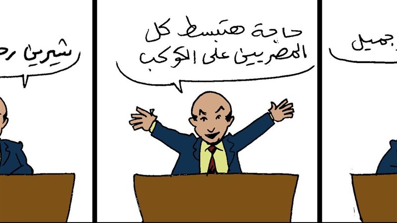 مناخوليا.. طلاق شيرين