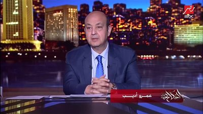 عمرو أديب بعد قرار بوتين: نحن على وشك مواجهة عسكرية وإنسانية