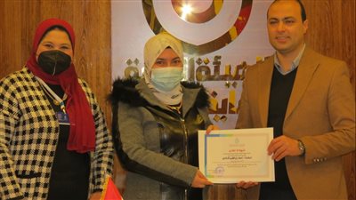  الرعاية الصحية تكرم الفائزين في مبادرة (E-champion) بمحافظات التأمين الصحي الشامل