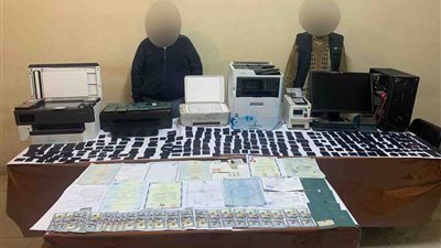 ضبط شخصين بتهمة تزوير المحررات الرسمية وتقليد الأختام الحكومية بالمنيا