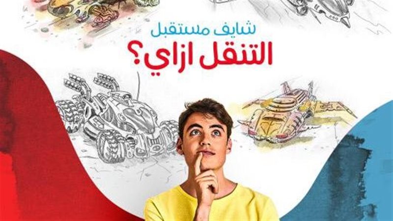 مسابقة ابداع للمواهب