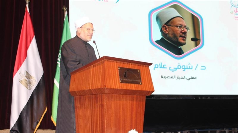 مفتي الجمهورية شوقي