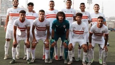 نجل أسامة نبيه يقود شباب الزمالك للفوز على المصري في دوري الجمهورية