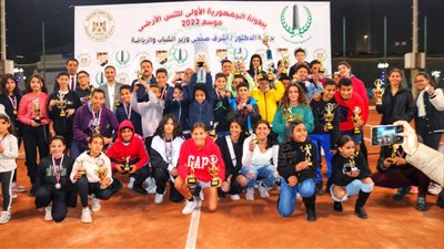 ختام بطولة الجمهورية للتنس بمركز التنمية الشبابية بالجزيرة