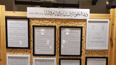 شاهد.. لوحة وثيقة 