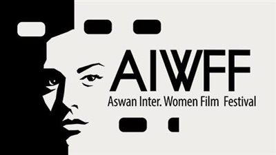  اليوم.. انطلاق الدورة السادسة لمهرجان أسوان لأفلام المرأة