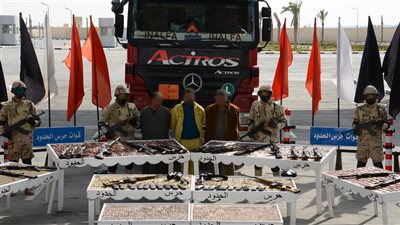 قوات حرس الحدود تنجح في ضبط كميات كبيرة من الأسلحة والذخائر قبل تهريبها 