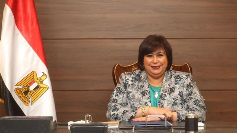 وزيرة الثقافة إيناس