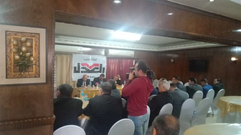 حزب العدل يختتم مؤتمر