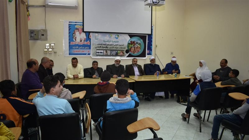 ندوة عن ترشيد الاستهلاك