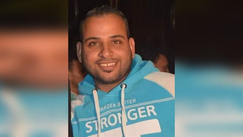 المتوفي محمد السيد