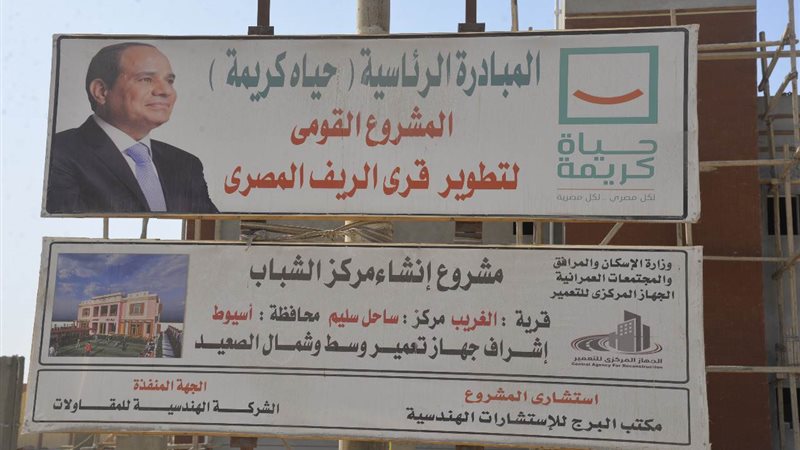 مركز شباب الغريب