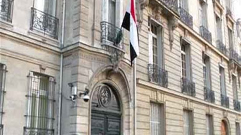 السفارة المصرية في