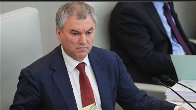 رئيس الدوما الروسي مخاطبًا البرلمان الأوكراني: موسكو لم تكن أبدًا عدوًا لـ كييف 