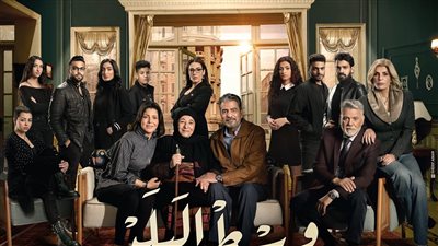 وسط البلد.. أول سوب أوبرا مصرية على MBC مصر