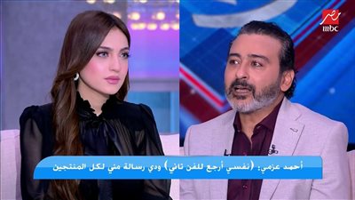 أحمد عزمي: فكرت في الانتحار لأن وجودي هيبقى وصمة عار في حياة ابني