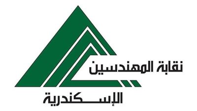 الانتهاء من كافة تجهيزات انتخابات نقابة المهندسين بالإسكندرية.. 32 لجنة جاهزة لاستقبال الناخبين
