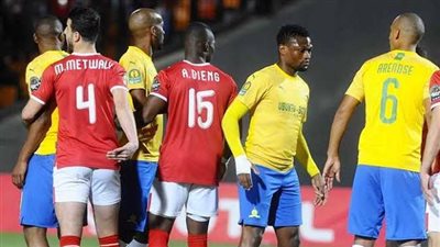 موعد مباراة الأهلي وصن داونز والقناة الناقلة 