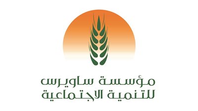 مؤسسة ساويرس للتنمية تطلق استراتيجية تشاركية جديدة غدا 