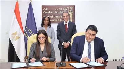 بروتوكول تعاون بين المصرية للاتصالات و