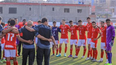 أهلي ٢٠٠٦ يواجه غزل المحلة اليوم في بطولة الجمهورية