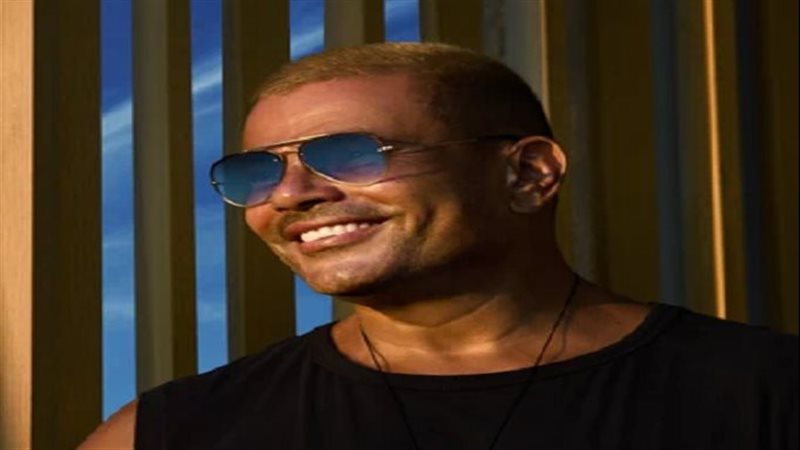 عمرو دياب