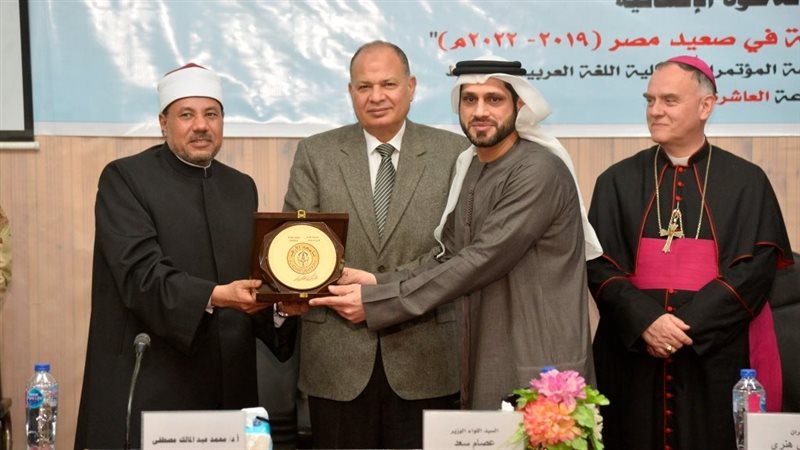 احتفالية جامعة الأزهر