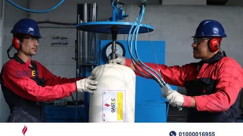 مركز الفحص لاسطوانات