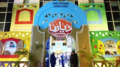 تنسيقية شباب الأحزاب تشارك في افتتاح معرض ديارنا للحرف اليدوية 