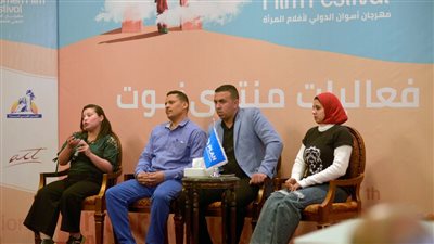 أسوان لأفلام المرأة: للفن دور مهم في معالجة قضايا الختان والزواج المبكر والتحرش