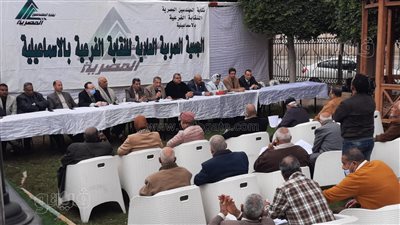 انعقاد الجمعية العمومية لنقابة المهندسين بالإسماعيلية وفوز النقيب بالتزكية| صور 