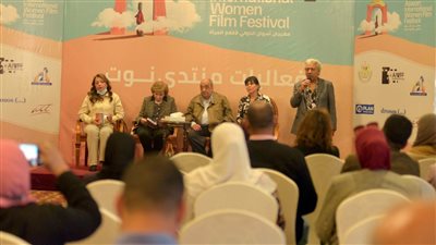 مهرجان أسوان الدولي لأفلام المرأة يطلق وثيقة الحماية ضد الاستغلال الجنسي 