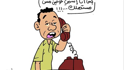 مناخوليا.. نار الحب أم نار الأسعار