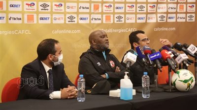  موسيماني: فريق صن داونز تطور ولدينا خبرات لمواجهته| صور