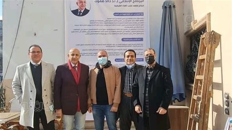 نقابة أطباء فرع الشرقية
