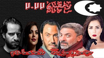 دينا أحمد تكشف استعدادات صناع 