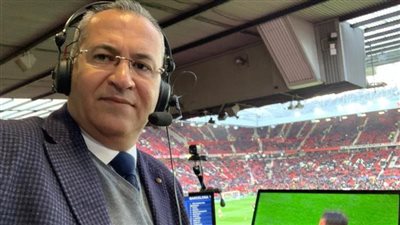 علي محمد علي معلقا لمباراة الأهلي وصن داونز وحفيظ دراجي للزمالك والوداد