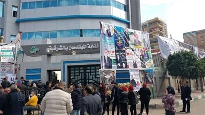 أسماء الفائزين في انتخابات التجديد النصفي لنقابة المهندسين بالشرقية