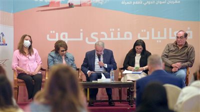 الصحة العالمية تؤكد حق المرأة في الحماية من العنف بمهرجان أسوان