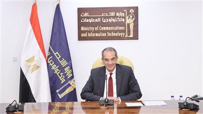 وزير الاتصالات: 125 خدمة حكومية على منصة مصر ضمن إستراتيجية التحول الرقمي 