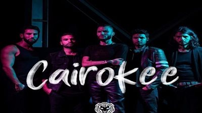 فريق كايروكي يحيي حفلا غنائيا 12 مارس.. اعرف المكان