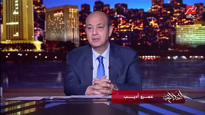 عمرو أديب: الصين كبير العالم دلوقت.. وأوكرانيا فرصة للي عايز يعمل أي حاجة