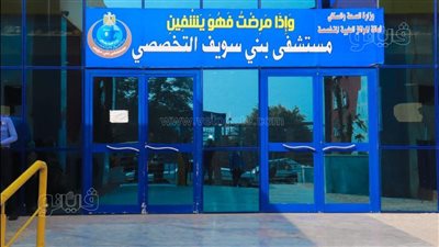 مصرع طالبة اختناقًا بالغاز بقرية أفوه ببني سويف