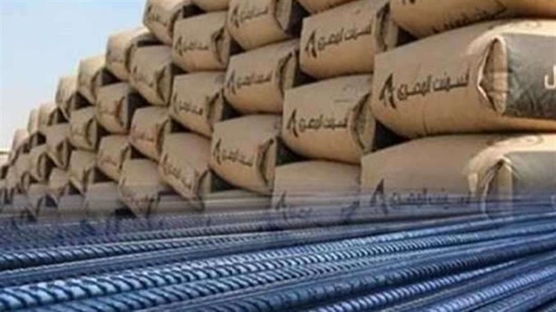 الحديد والاسمنت 