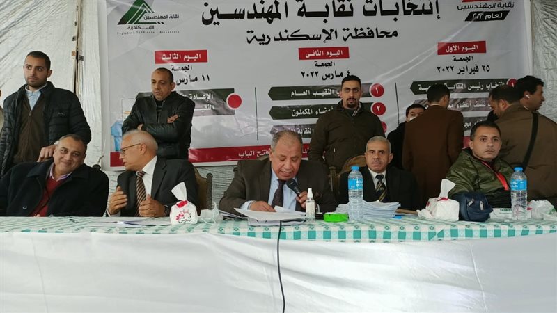 إعلان نتيجه نقابة