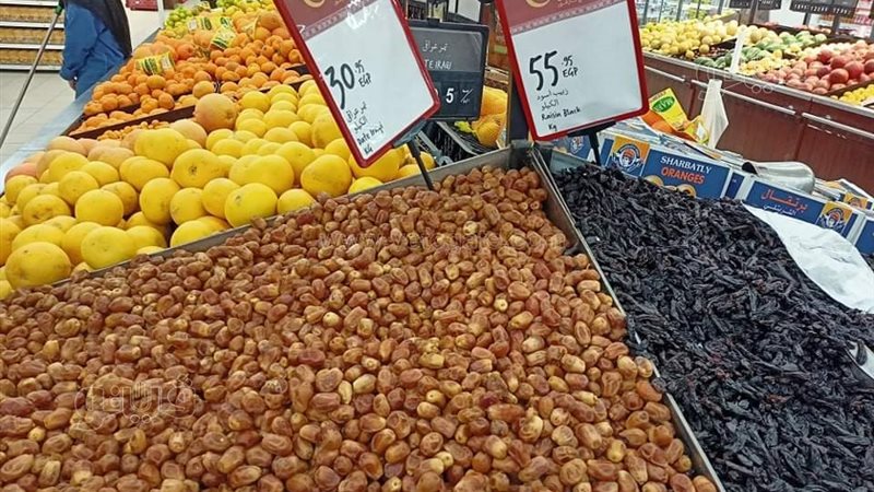 ياميش رمضان