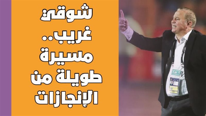 شوقي غريب 