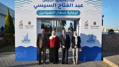 المرحلة الرابعة من مبادرة 