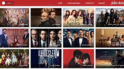 موقع قصة عشق: تعرف على الشبكة الأضخم في تغطية الدراما التركية المترجمة للعربية لعام 2022
