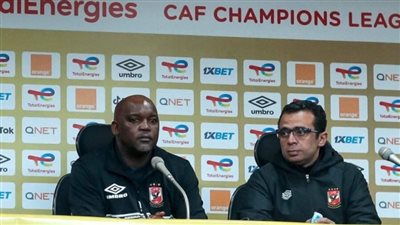 وضعنا صعب.. حديث محبط لموسيماني بعد الهزيمة أمام صن داونز